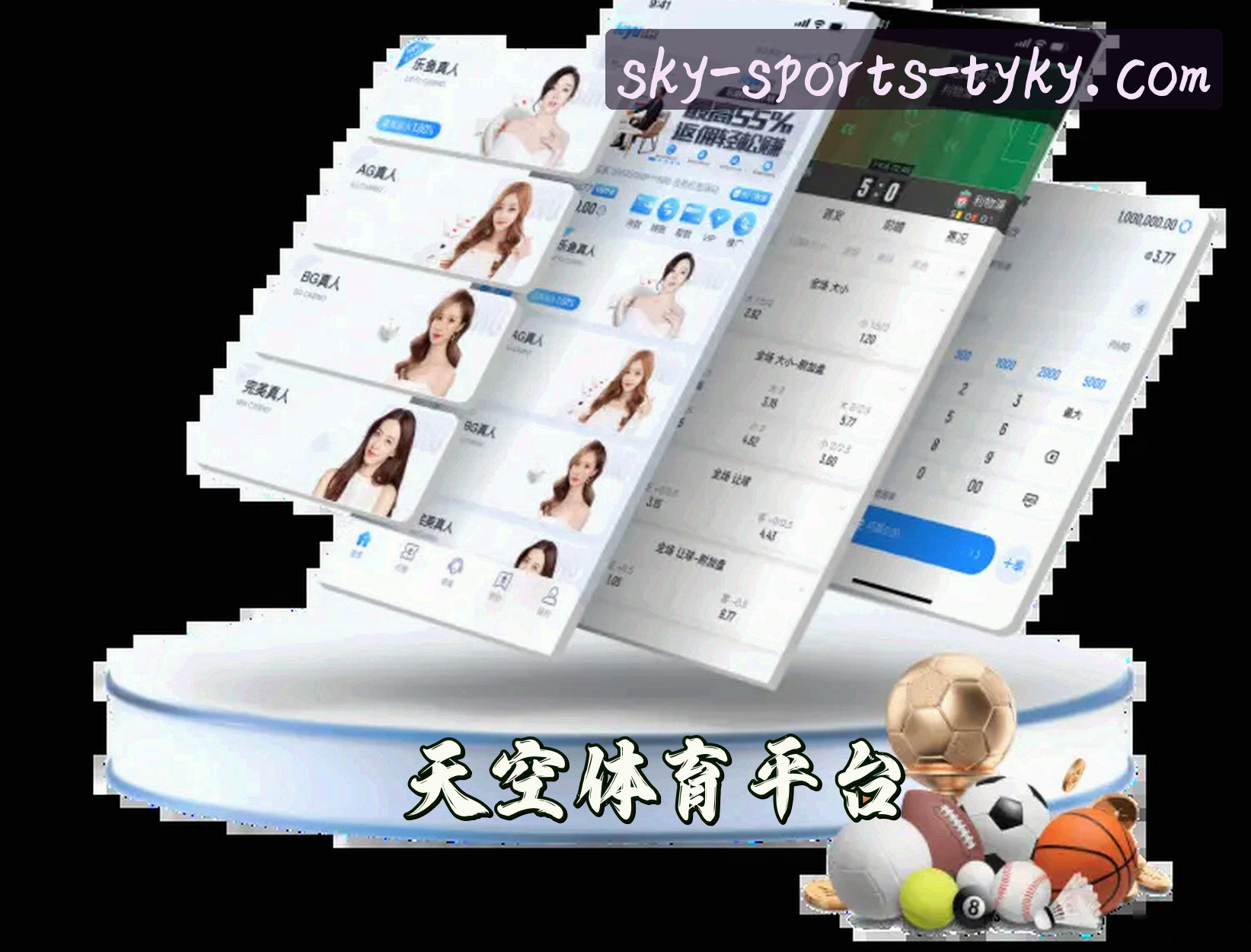 关于天空体育APP「中国」官方网站 - TYKY